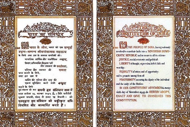 Constitution Of India