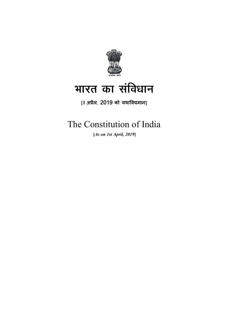 Indian Constitution in Hindi language